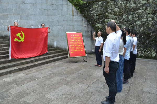 井岡山愛(ài)國(guó)主義和革命傳統(tǒng)專(zhuān)題教育的黨員活動(dòng)