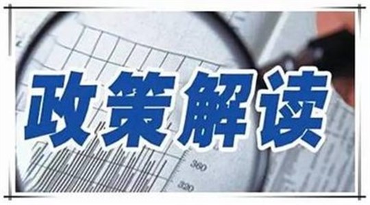 《大連市深入打好污染防治攻堅戰(zhàn)實(shí)施方案》正式發(fā)布