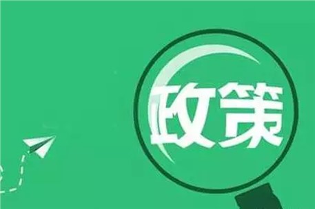 寧夏發(fā)布《減污降碳協(xié)同增效行動實(shí)施方案》，2025年燃煤鍋爐實(shí)現(xiàn)超低排放！