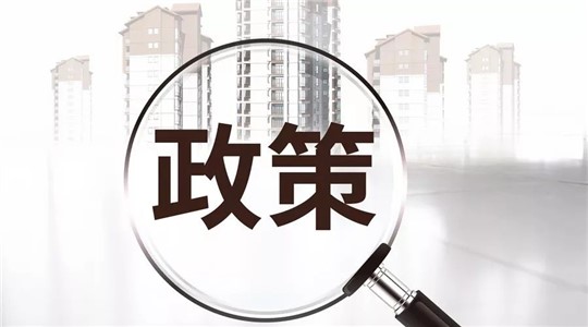 柳州市：發(fā)布《柳州市推動鋼鐵產(chǎn)業(yè)綠色協(xié)同發(fā)展實(shí)施方案》