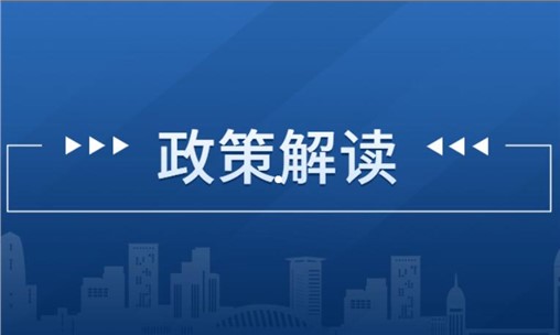 山東省發(fā)布2023年大氣環(huán)境質(zhì)量鞏固提升行動(dòng)方案